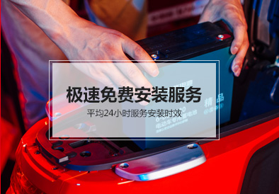 俄罗斯贵宾会电池